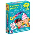 Игра Развитие ребенка (Активити). Смекалочка 3562 734-389