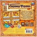Игра Умка Сокровища фараона 4650250583127 /10/ 932-604