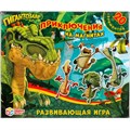 Игра Умка Гигантозавр. Приключения. Игра на магнитах 4680107921369 832-400