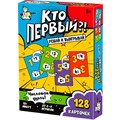 Игра настольная "Кто первый?! Числовая дуэль" 128 карт 05741 936-155