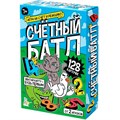 Игра Счётный батл 05747 935-940