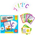 Игра Лого-Рифмы. Говорите правильно 04922 935-252