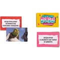 Игра Мемные истории 04919 933-023