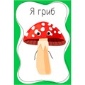 Игра Тарантинки серия Baby Toys Games 04381 833-450