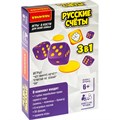 Игра семейная в кости 3в1 Русские счёты ВВ5016 Bondibon 935-729