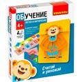 Игра BONDIBON СЧИТАЙ И УМНОЖАЙ Обезьянка ВВ4832 935-726