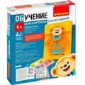 Игра BONDIBON СЧИТАЙ И УМНОЖАЙ Обезьянка ВВ4832 935-726