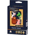 Игра Верю не верю черная CEG-001 935-591
