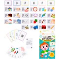 Игра обучающая Запуск речи. Загадки-договорки 28 карточек 05322 935-530