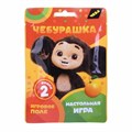 Игра ЧЕБУРАШКА в флоупаке УТ59174 935-226