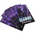 Игра Мафия 0134R-22 Наши дни в кор. 934-431