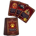 Игра Умка Cats-city 4680107974280 /20/ 834-440