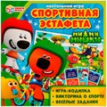 Игра Умка Ми-ми-мишки.Спортивная эстафета 4680107924988 833-988