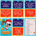 Игра Умка Ми-ми-мишки.Спортивная эстафета 4680107924988 833-988