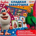 Игра Умка Буба. Сладкая заварушка 4680107924957 833-295