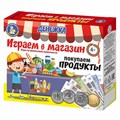Игра Денежка.Играем в магазин.Покупаем продукты 03572 734-837