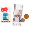 Игра Денежка.Играем в магазин.Покупаем продукты 03572 734-837