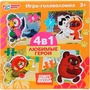 Пазл 4в1: 5, 6, 7 и 7 д Любимые герои. Союзмультфильм 4630395015790 936-271