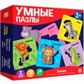 Умные пазлы. 4627131688417 Зоопарк. 935-010