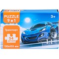 Пазл 9 в 1 54 эл. Транспорт П54-8239 936-624