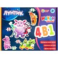 Пазл Макси 4 в 1: 3, 3, 4 и 4 дет. Лунтик. 4630395010313 936-213