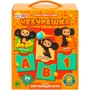 Пазл 24 Пазлы-вагончики Чебурашка Обучающая игра 4630395022248 936-273