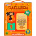 Пазл 24 Пазлы-вагончики Чебурашка Обучающая игра 4630395022248 936-273
