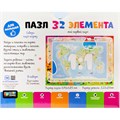 Пазл 32 Напольный Baby Games.Планета и её обитатели 05549 Origami 935-842
