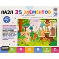 Пазл 35 Портрет 09446 935-751