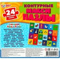 Пазл Mакси 24 Синий Трактор. Контурный 4650250551447 936-028