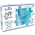 Пазл-часы 59 Арт-терапия Море 05532 934-920
