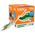 Пазл Животные Африки ET01-076 934-872