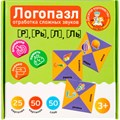 Пазл Логопазл.Отработка сложных звуков: Р, Рь, Л, Ль 04981 934-656