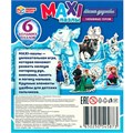 Пазл 6 MAXI Магия дружбы для малышей 4650250545873 934-416