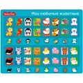Пазл планшетный Мои любимые животные серия Baby Toys 05238 234-973