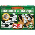 Шашки и Нарды 4660254478770 936-652