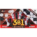 Шахматы магнитные 3 в 1 (шахматы, шашки, нарды) ИГРАЕМ ВМЕСТЕ S20397295 936-644