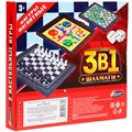 Шахматы магнитные 3 в 1 1704K634-R 934-616