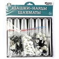 Шашки-Нарды-Шахматы 04026 733-582