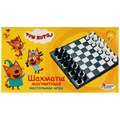 Шахматы магнитные Три Кота ZY501598-R3 833-070