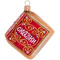 Елочное украшение Книга сказок С2275 751-509