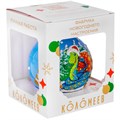 Шар 80мм Змея с мешком КУ-80-244029 150-846