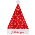 Колпак новогодний красный с Новым Годом FG250327562C 752-149