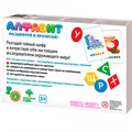 Игра Алфавит. Расшифруй и прочитай 04508 833-217