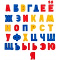 Набор букв рус. алфавита (Н=2,5см, 106шт.) 02026 /15/ 411-125