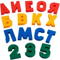 Набор цифр и букв рус. алфавита (Н=2,5см, 79шт) 846 /20/ 110-256