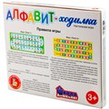 Игра Алфавит 04380 833-449