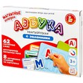 Игра Азбука магнитная с заданиями 04020 733-425