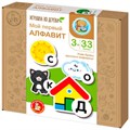 Игра Мой первый Алфавит 04876 712-983
