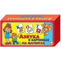 Игра Азбука в картинках /на магнитах/ 00248 110-246